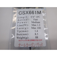 ジャストエースCSX ※バス・ジギング・タイラバ カーボンソリッド(ＣＳＸ６６１Ｍ/)